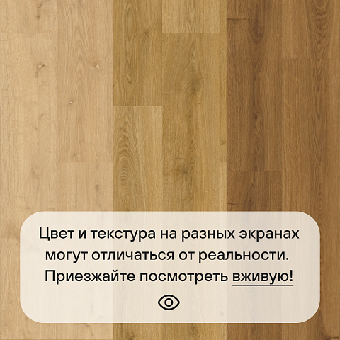 ПВХ-плитка Quick Step LIVYN Pulse Click PUCL 40075 Коричневая сосна (фото 4)